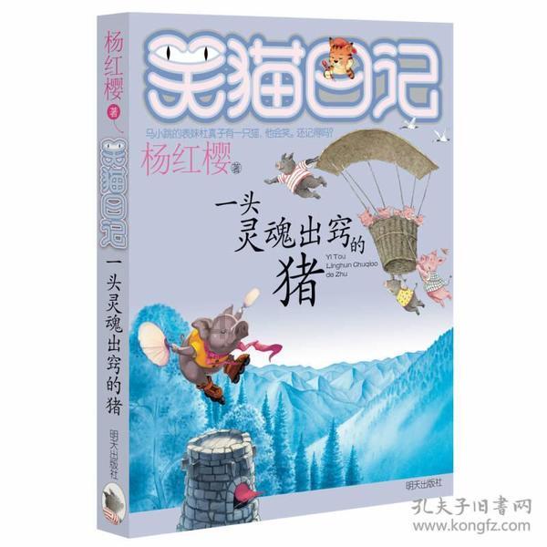 张若昀、吴刚王阳再次合作，《显微镜下的大明》成为爆款的几率有多大？游戏画面