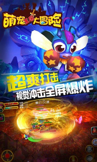 逗小猴开心系列212