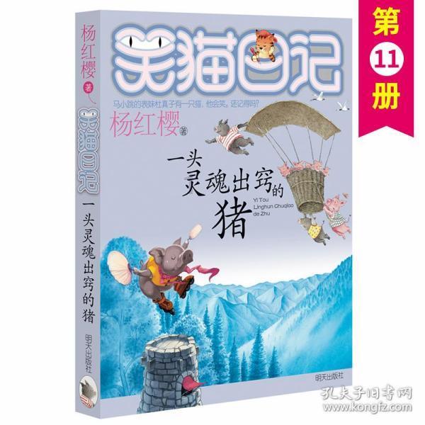 地板冒岩浆无敌版